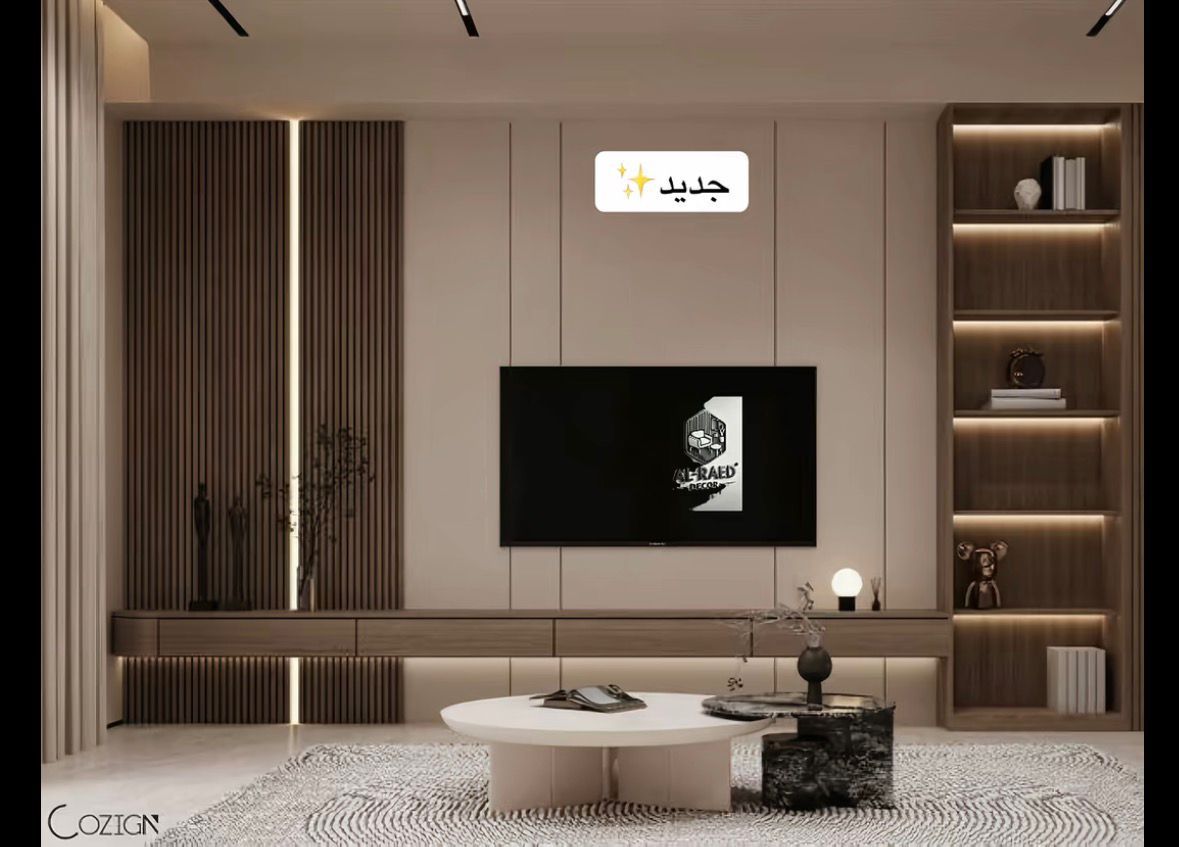 ديكور شاشه